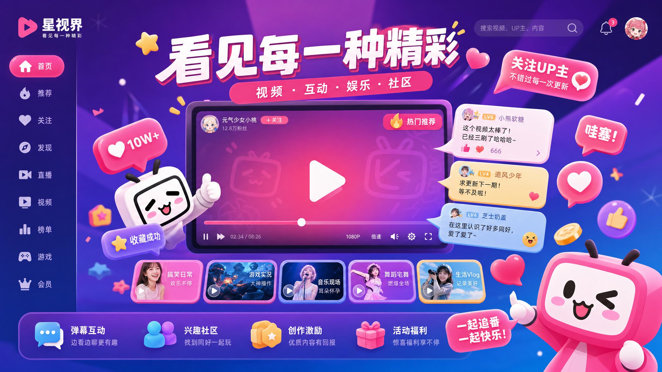 偷拍-偷拍社区精选｜最美生活视频分享