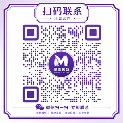 偷拍商务合作二维码