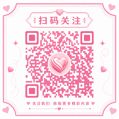 偷拍公众号二维码